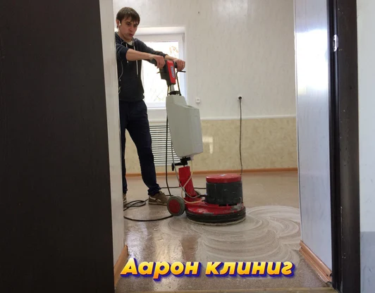 Уборка после строительства и ремонта от 200 руб. м2